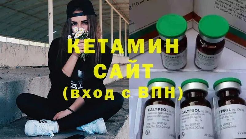 Кетамин ketamine  KRAKEN сайт  Купино  наркошоп 