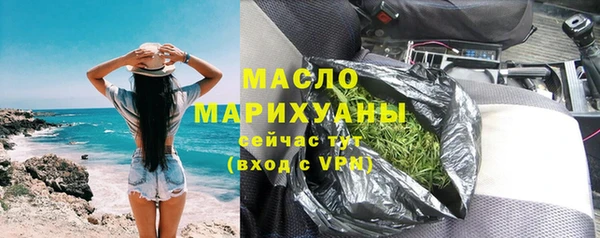 MDMA Premium VHQ Горнозаводск