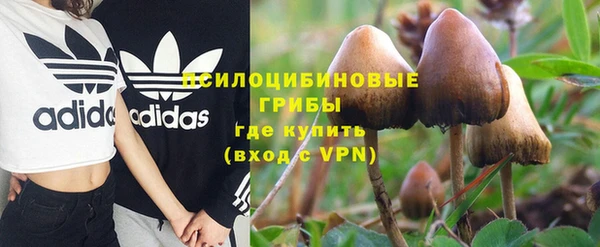 кокаин VHQ Вязьма