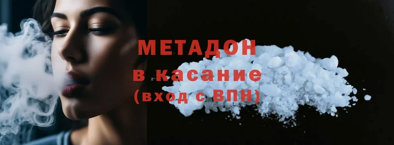 купить закладку  Купино  Метадон methadone 